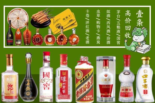 黄山休宁跃国烟酒经营部