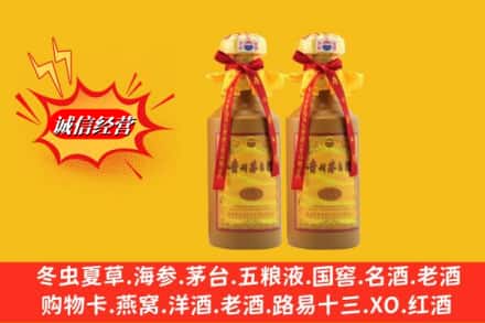 黄山休宁回收15年茅台酒