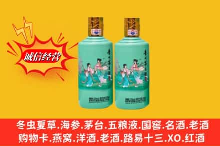 黄山休宁回收24节气茅台酒