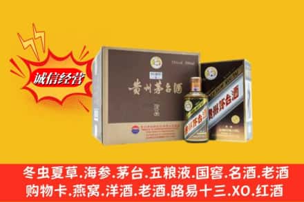 黄山休宁回收彩釉茅台酒