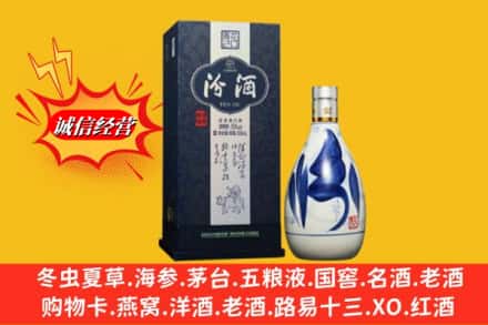黄山休宁回收汾酒