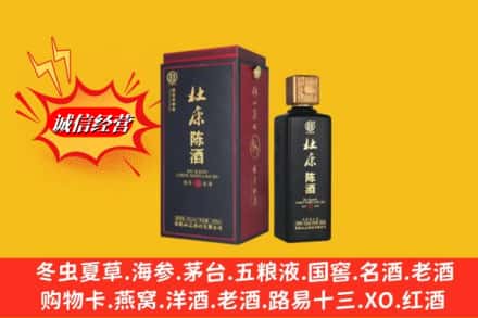 黄山休宁名酒回收杜康.jpg