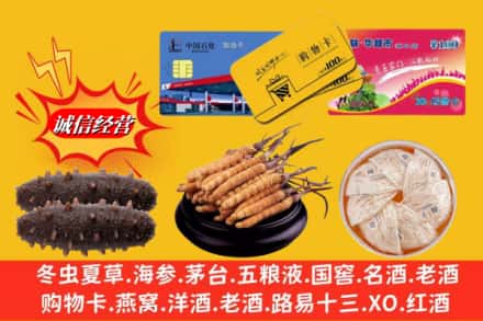 黄山休宁回收高档礼品