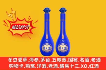 黄山休宁求购回收名酒梦之蓝价格